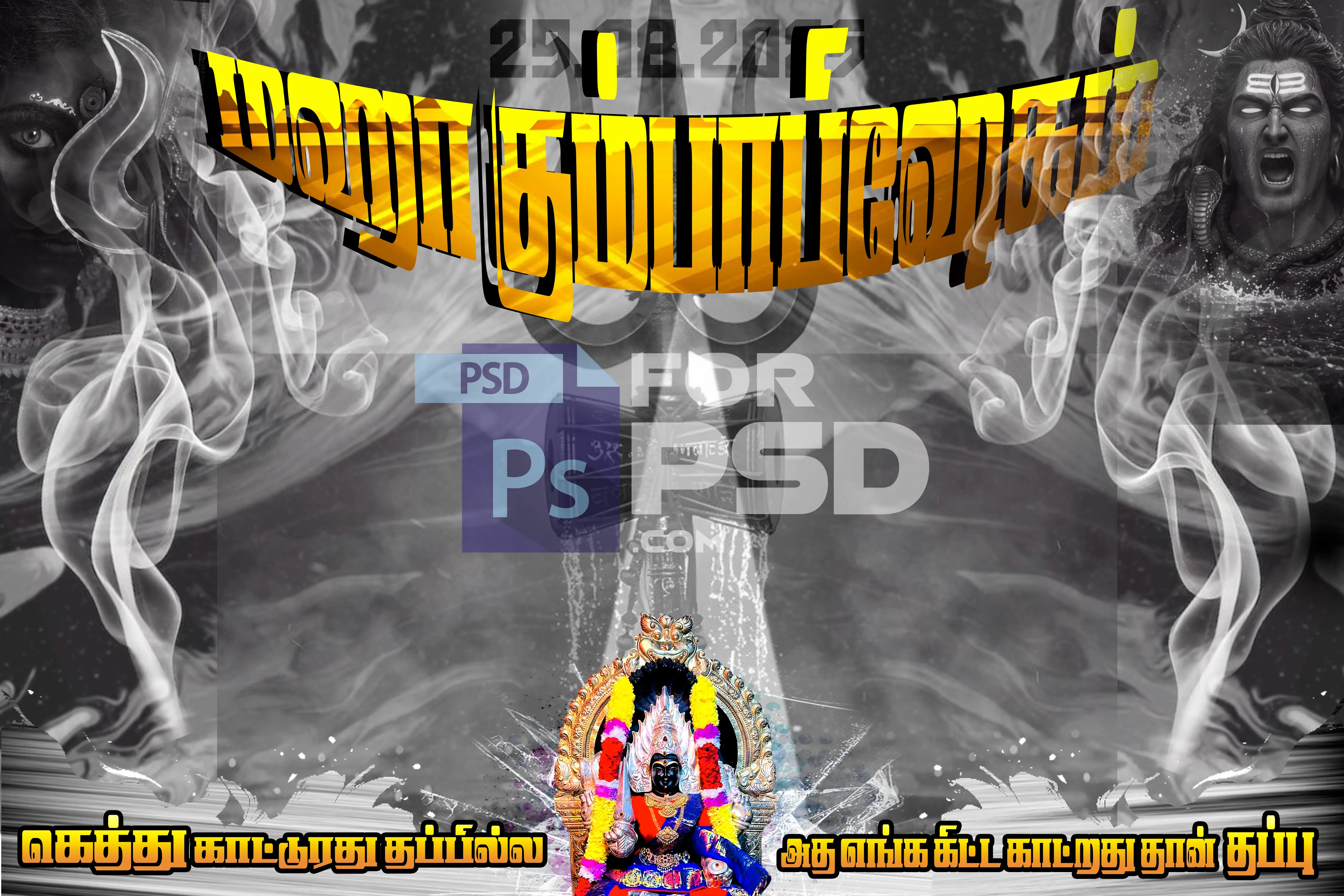Image Preview